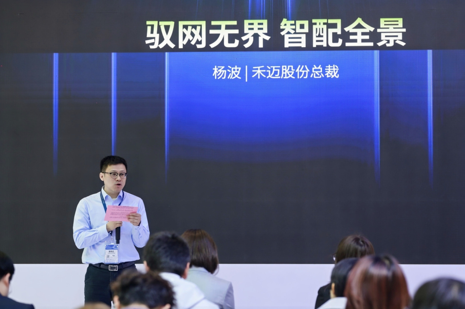 Hoymiles CEO Dr. Yang Bo delivering a speech on "Smart and Unlimited Grid" at ESIE 2026, where the new utility-scale 460kW and 1725kW PCS solutions were launched.